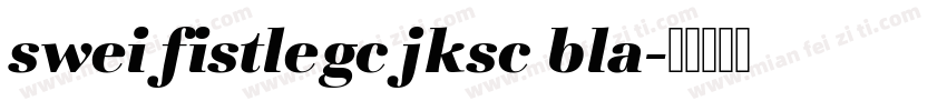 sweifistlegcjksc bla字体转换